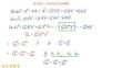 【單頁版】--二項式定理記