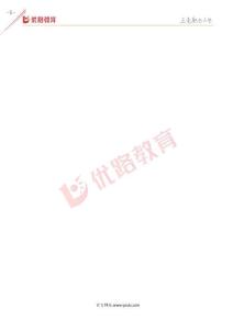 一級(jí)消防工程師《綜合能力》臨考破局關(guān)鍵題（二）【試卷版】