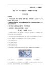 陜西省寶雞市隴縣2025--2026學年上學期期中調研試卷九年級歷史試卷（含答案）