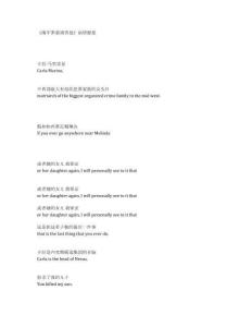 NCIS： Naval Criminal Investigative Service《海軍罪案調(diào)查處（2003）》第二十三季第二集完整中英文對照劇本