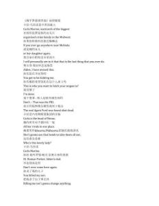 NCIS： Naval Criminal Investigative Service《海軍罪案調(diào)查處（2003）》第二十三季第一集完整中英文對照劇本