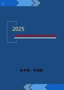 預(yù)包裝高硅鑄鐵陽(yáng)極可以用于哪些土壤類型？