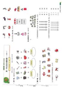 25秋《亮點(diǎn)激活提優(yōu)大試卷》2年級(jí)上冊(cè) 數(shù)學(xué) 青島63版 期末真卷