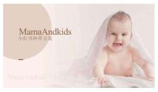 母嬰育兒品牌小紅書種草方案