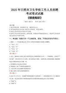 Loading... -- 稻殼閱讀器2025年12月13日17時49分32秒