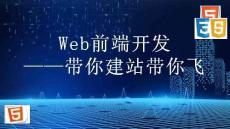 Web前端開發項目教程 課件  1.5.2本地IIS部署與發布