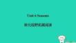 2025秋八年级英语上册Unit6Birdwatching视野拓展阅读课件牛津译林版