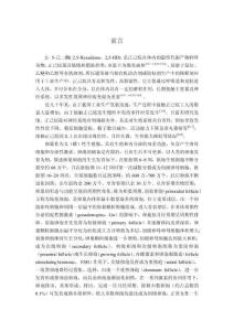 5-己二酮對(duì)小鼠卵巢直徑的影響