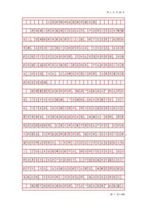 大作文早課答案匯總