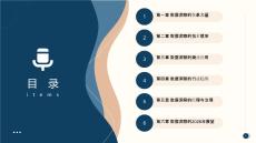 2026年數(shù)據(jù)洞察目標(biāo)課件