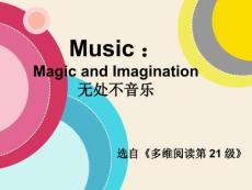 外研社教學(xué)課件多維閱讀第21級-Music Magic and Imagination 無處不音樂