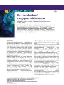 新興非易失性存儲(chǔ)器的概述與展望 Overview and outlook of emerging non?volatile memories