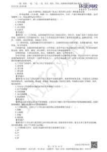 02.2025二建機電增值服務試卷