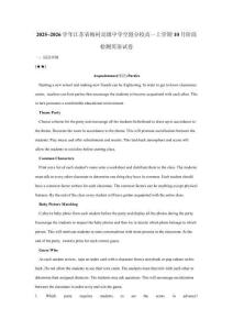 2025~2026學年江蘇省梅村高級中學空港分校高一上學期10月階段檢測英語試卷