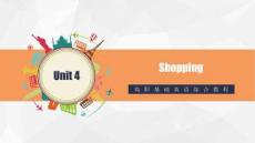 高职基础英语综合教程Unit 4