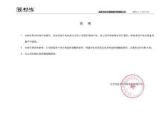 北京利達(dá)消防應(yīng)急照明和疏散指示系統(tǒng)設(shè)備產(chǎn)品價(jià)格表V24.1