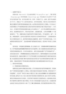 對(duì)母豬配種受胎率與配種分娩率的影響