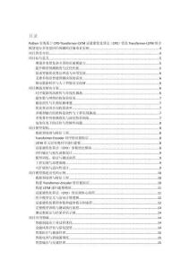 Python實現(xiàn)基于CPO-Transformer-LSTM冠豪豬優(yōu)化算法（CPO）優(yōu)化Transformer-LSTM組合模型進(jìn)行多變量回歸預(yù)測的詳細(xì)項目實例（含完整的程序，GUI設(shè)計和代碼詳解）