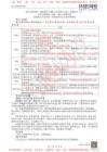 06.【2025一建建筑】直播密訓(xùn)（六）