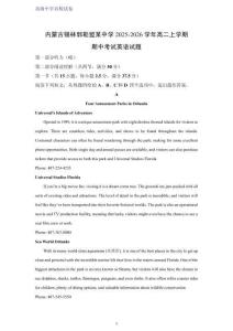 內(nèi)蒙古錫林郭勒盟某中學(xué)2025-2026學(xué)年高二上學(xué)期期中考試英語(yǔ)試題