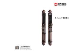 MOLILOCK摩力C137大銅鎖操作說(shuō)明書(shū)