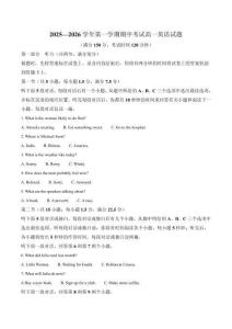 江蘇省連云港市新浦中學(xué)等9校聯(lián)考2025-2026學(xué)年高一上學(xué)期期中考試 英語 含答案