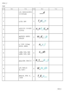 Unit+4+A+good+read+單詞綜合默寫+2025-2026學年譯林版英語八年級下冊