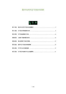 數(shù)字化時代擴(kuò)印技術(shù)革新