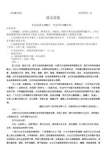 【語(yǔ)文試題卷】江蘇省金陵中學(xué)、姜堰中學(xué)、南菁中學(xué)、前黃高級(jí)中學(xué)2026屆高三年級(jí)綜合練習(xí)二暨12月聯(lián)考(小G4聯(lián)考)(12.22-12.24)