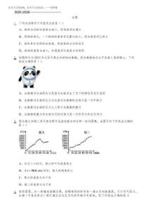 2025-2026學(xué)年湖北省鄂東南省級示范高中教育教學(xué)改革聯(lián)盟學(xué)校高一上學(xué)期期中聯(lián)考物理試題