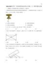 2024-2025學(xué)年廣東深圳鹽田區(qū)九年級(jí)（上）期中數(shù)學(xué)試題含答案
