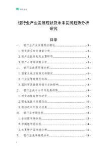鋰行業(yè)產(chǎn)業(yè)發(fā)展現(xiàn)狀及未來發(fā)展趨勢分析研究
