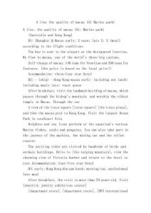 2025-2030中國(guó)海岸線行業(yè)市場(chǎng)現(xiàn)狀供需分析及投資評(píng)估規(guī)劃分析研究報(bào)告