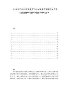 ?????????????????????????????????????