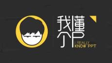 10.我懂個P課程S15 一直被你們忽視的視頻素材