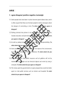 A類學(xué)為貴雅思全能真經(jīng)班寫作批改題庫(kù) 22.7.19版本