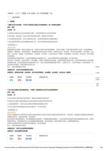 2025年8月萬人大模考考試卷一