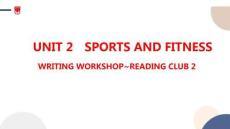 10 高中英語-必修第一冊-北師大版-UNIT 2 WRITING WORKSHOP ~READING CLUB 2
