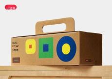 小紅書陽臺改造箱設計方案