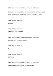 2022-04-20 學數學首重心理建設，順順媽要克服溺水效應對孩子的影響