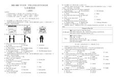 【9英RJ月考】亳州市渦陽縣校聯考2025-2026學年九年級上學期12月英語試題