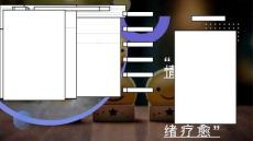 “情緒療愈”_消費(fèi)市場趨勢盤點(diǎn)