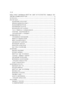Python實(shí)現(xiàn)基于ELM-Adaboost極限學(xué)習(xí)機(jī)（ELM）結(jié)合自適應(yīng)提升算法（AdaBoost）進(jìn)行故障診斷分類預(yù)測的詳細(xì)項(xiàng)目實(shí)例（含完整的程序，GUI設(shè)計(jì)和代碼詳解）