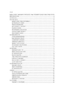 Python實(shí)現(xiàn)基于PSO-ELM粒子群優(yōu)化算法（PSO）優(yōu)化極限學(xué)習(xí)機(jī)進(jìn)行多輸入單輸出回歸預(yù)測的詳細(xì)項(xiàng)目實(shí)例（含完整的程序，GUI設(shè)計(jì)和代碼詳解）