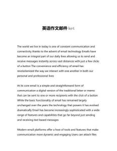 英語作文郵件ket