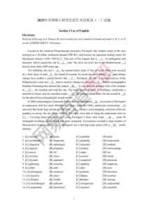2025年考研英語（一）試題