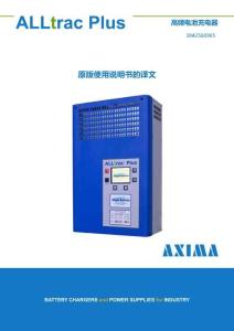 Rexroth力士樂ALLtrac Plus HF Battery Charger使用手冊