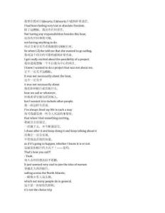 Women and the Wind《Women and the Wind（2025）》完整中英文對照劇本