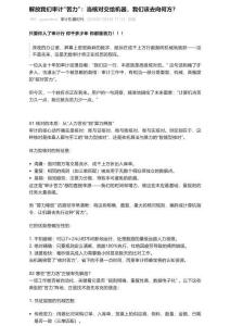 審計犟驢解放我們審計“苦力”：當核對交給機器，我們該去向何方？