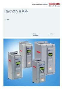 Rexroth力士樂變頻器 Fv系列使用手冊